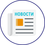 СМИ о нас СМИ о нас